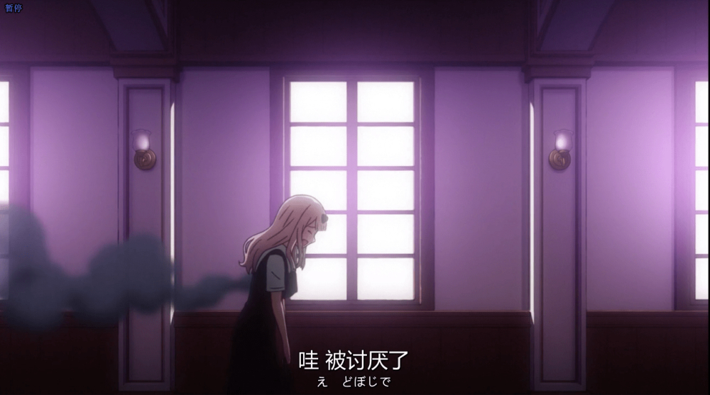 空耳：多么凄惨