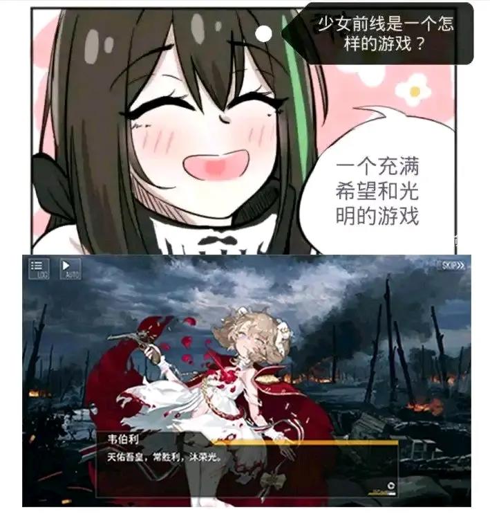 少女前线是一个555