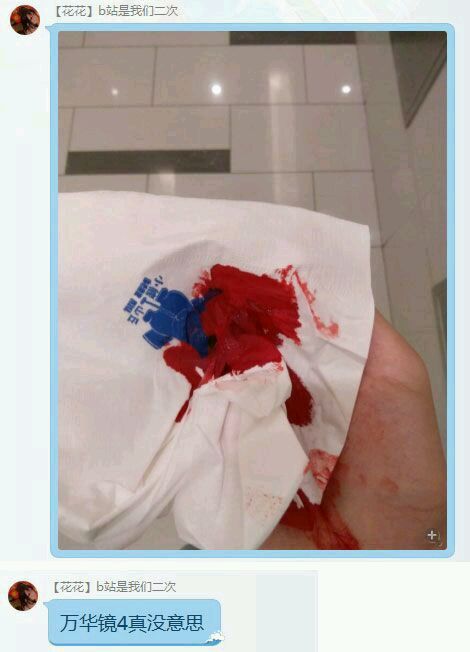 垃圾游戏！耗我寿命！