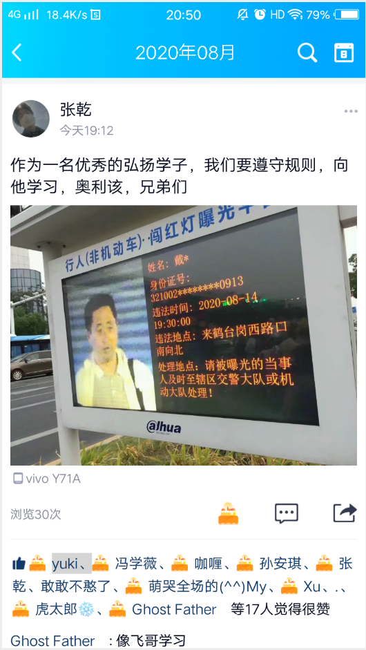 会不会被打啊