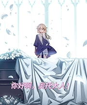 可可爱爱的奥托