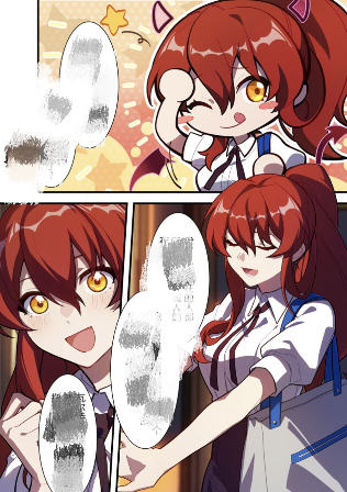姬子