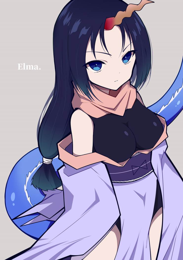 艾露玛