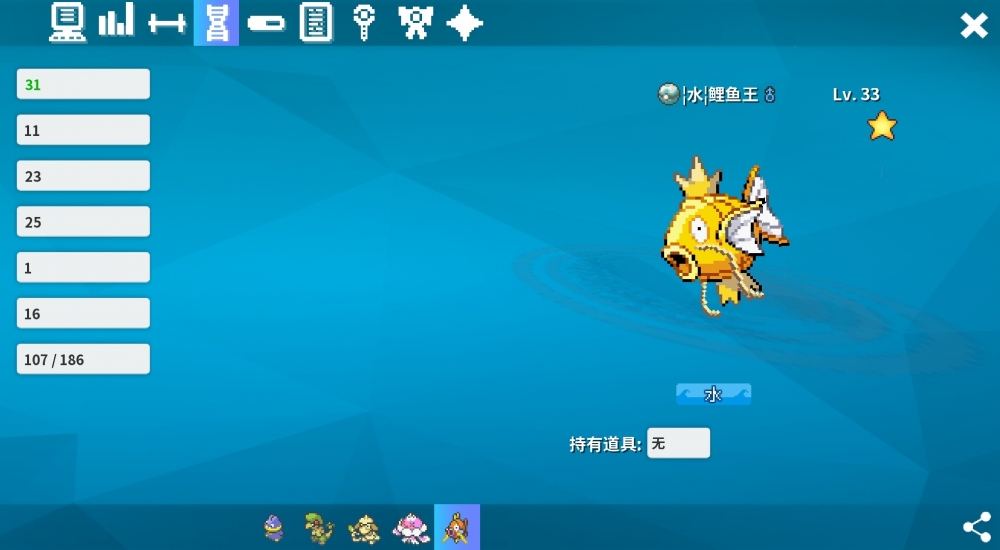又闪了一个鲤鱼王