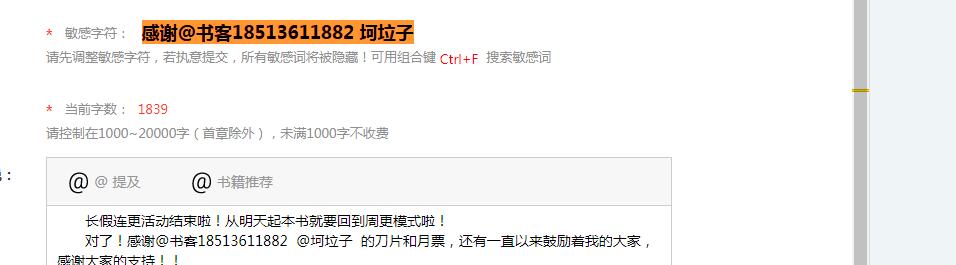 这算什么？无中生有？