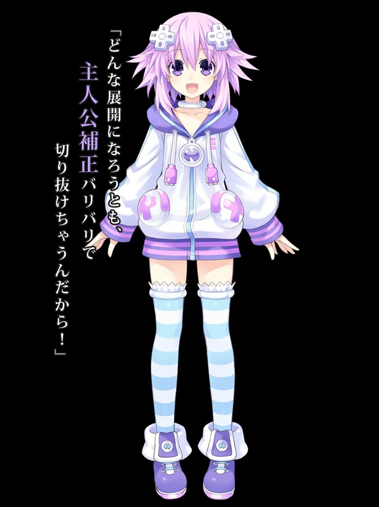 涅普迪努（小）