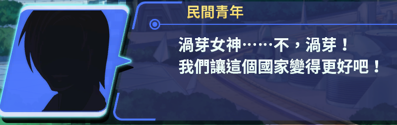 帅的只有剪影的海男