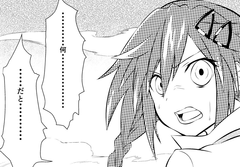 惊恐颜