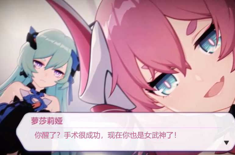 手术很成功,你已经是