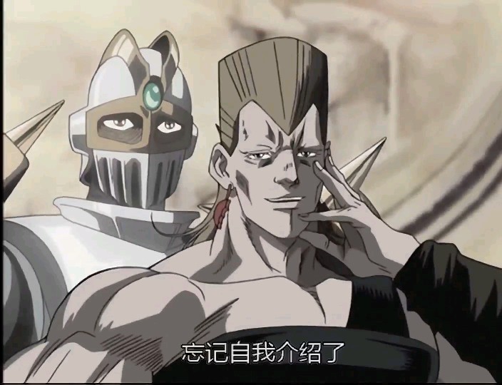 波波和银色战车