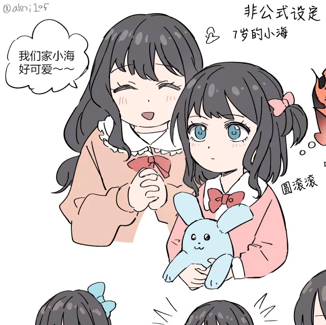 小时候的海玲