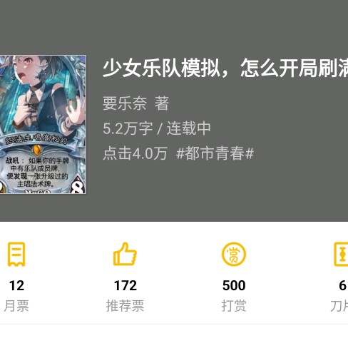 数据