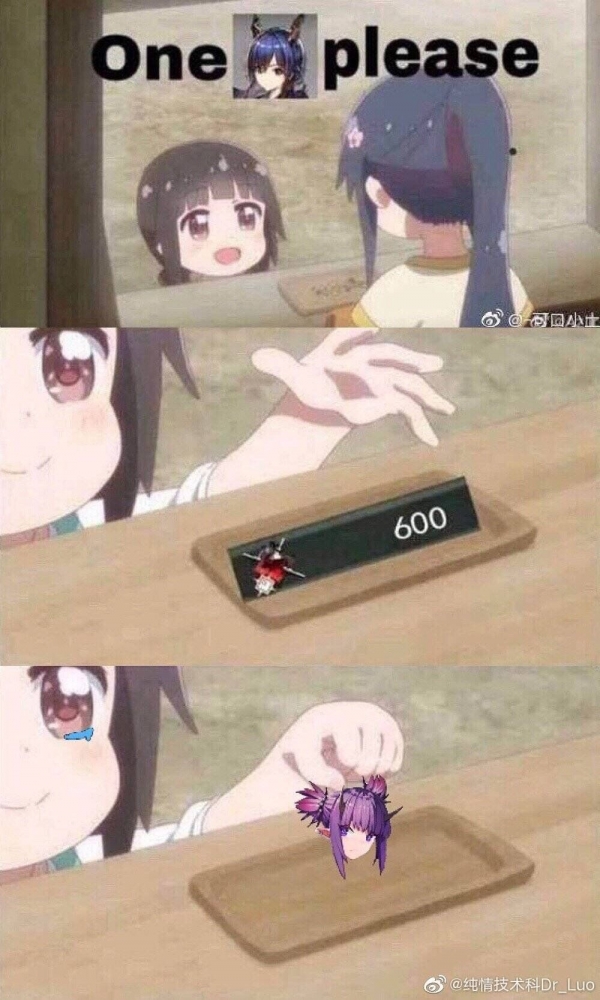 PS2：祝欧