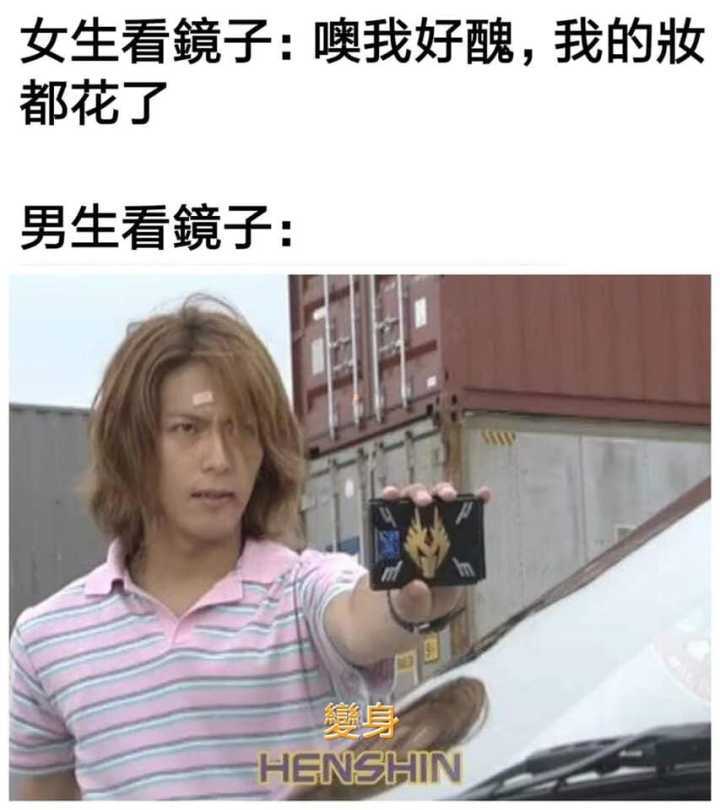 PS3：沙雕图