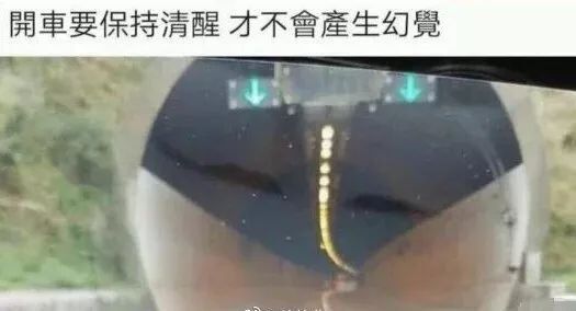 沙雕图