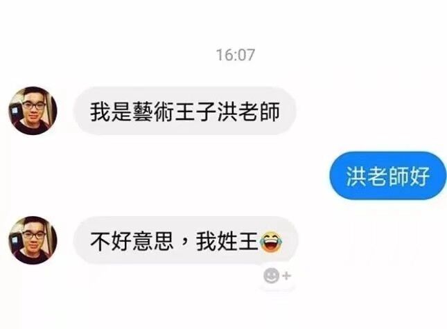 沙雕图