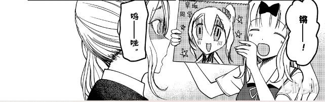 藤原千花的画技参考
