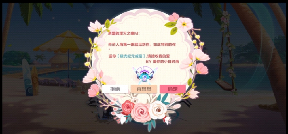 啊这
