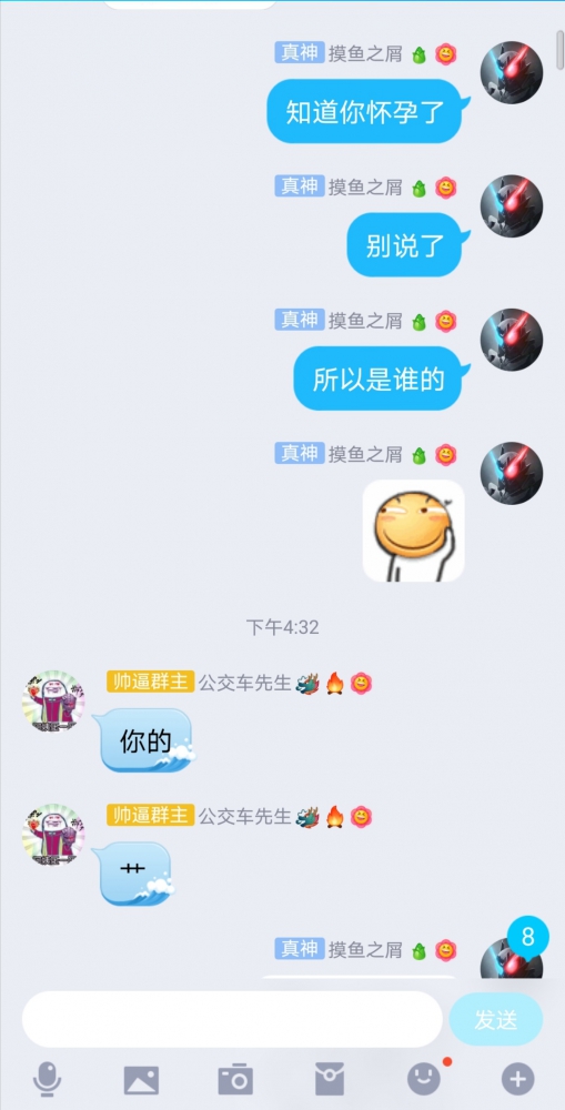 啊这