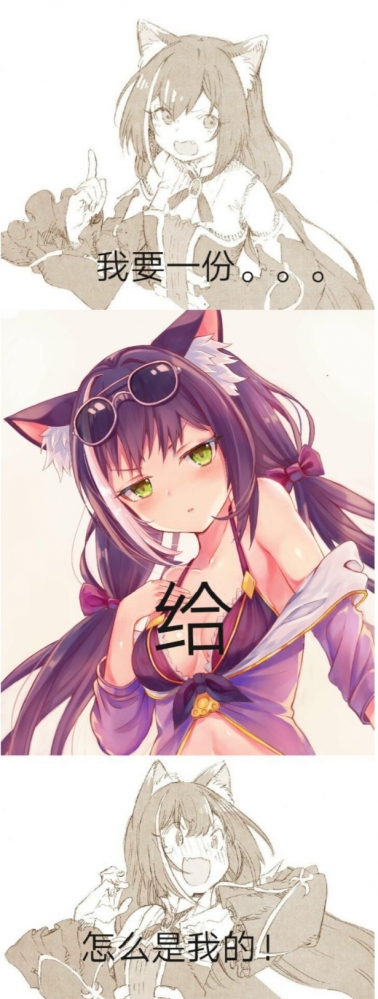 冷静