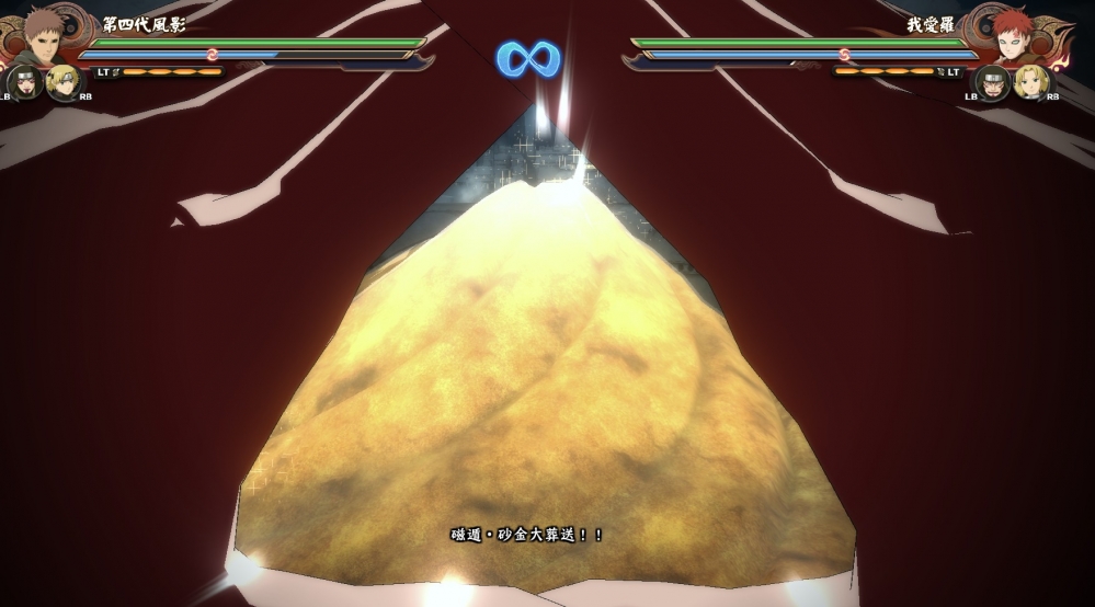 砂金葬送升级版