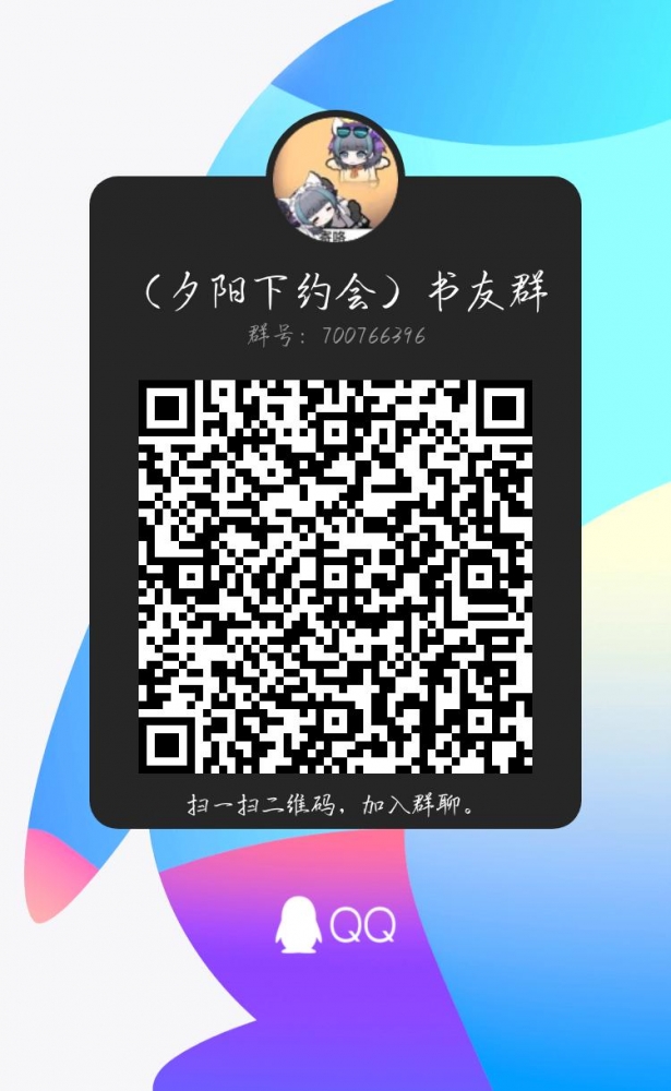 群....聊天可以，