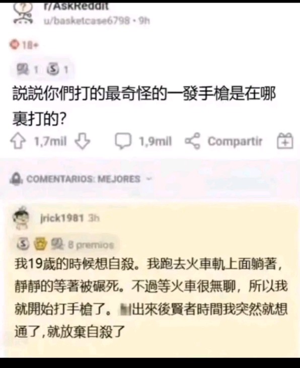梗图