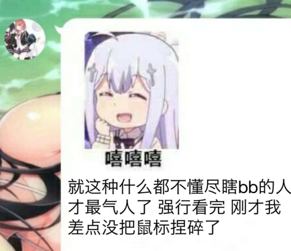 p的图，求别带节奏