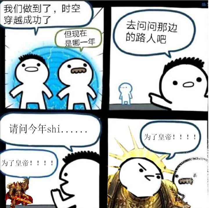 这是第30个千年