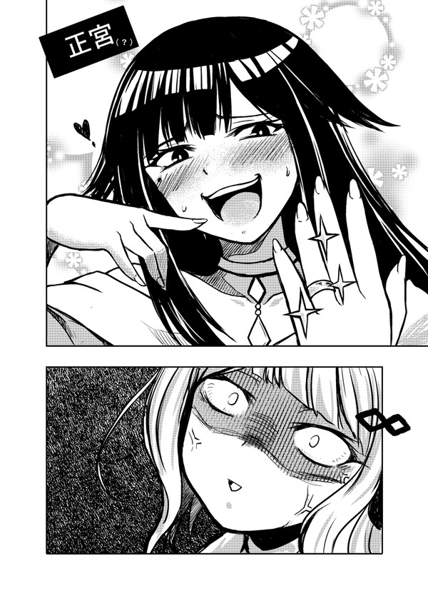 塞拉菲姆灭世的原因1