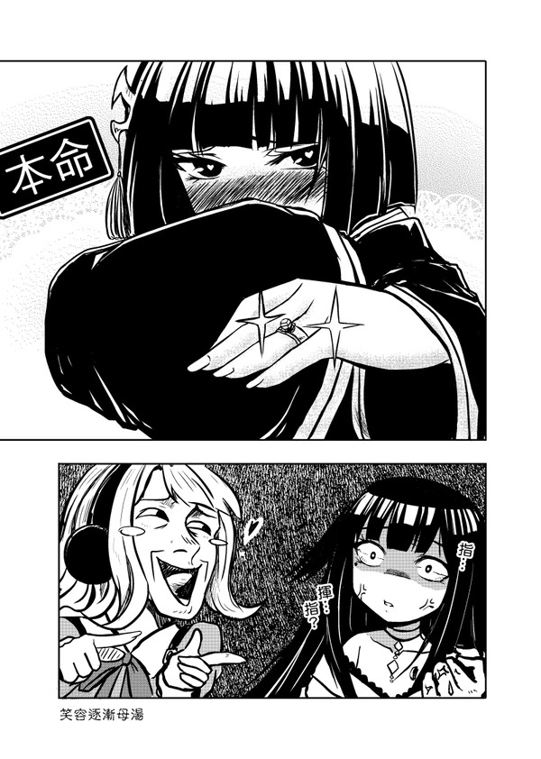 塞拉菲姆灭世的理由2