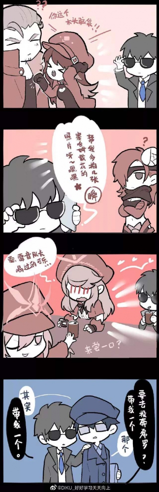 指挥使：劳资要投敌