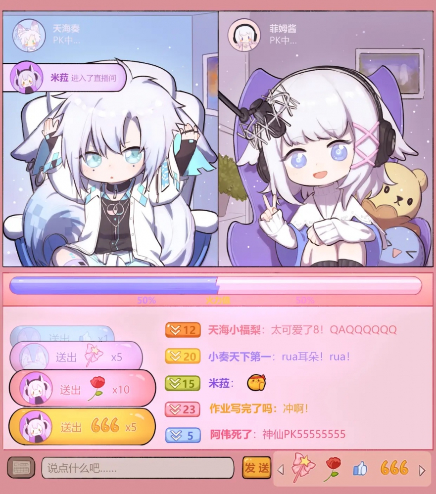 你们两个好可爱！