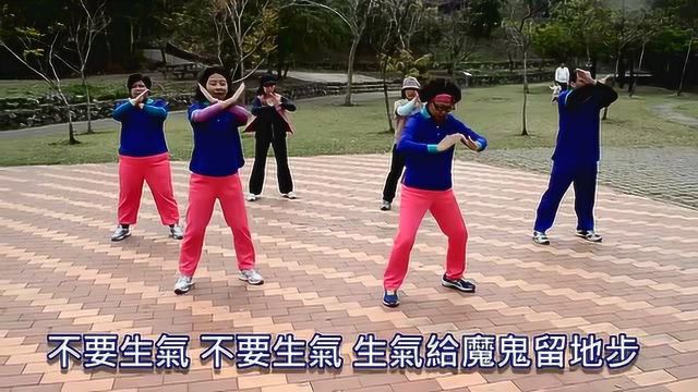 不要生气!