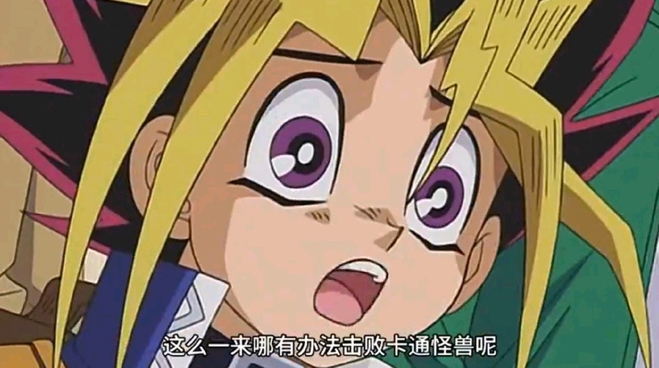 是卡通大人，我们寄了