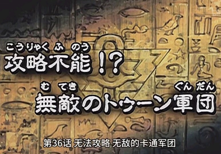 贝卡斯你就印吧