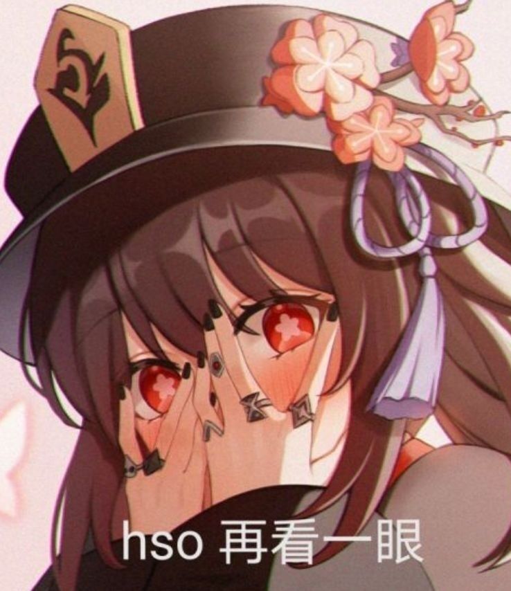 这个时候的胡桃