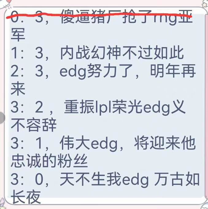 来点法国笑话