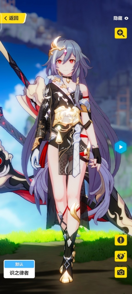 嘿嘿~识之律者女士