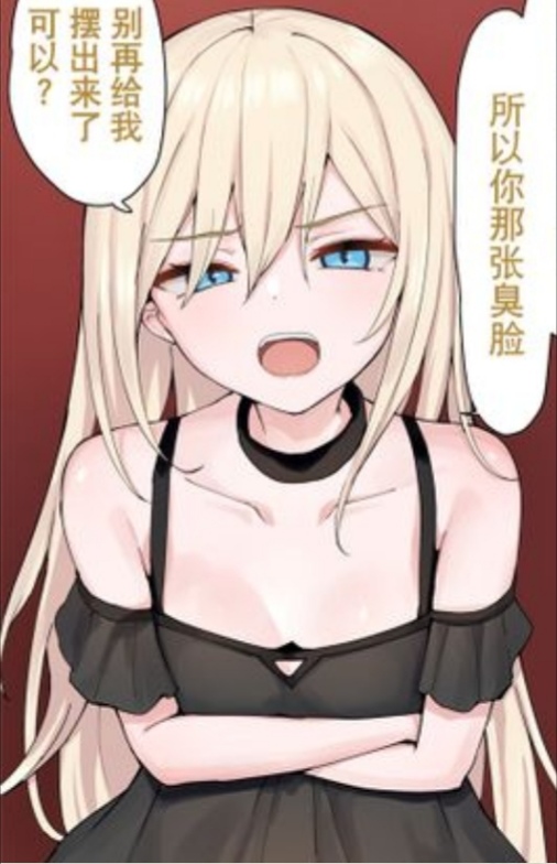 萝莉系统外貌图一