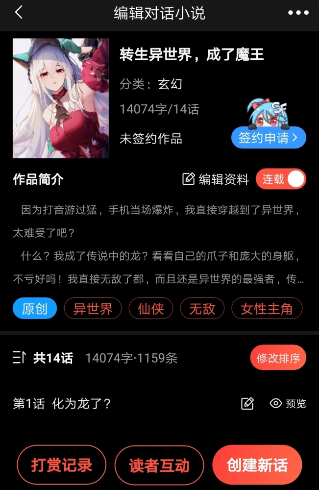 推书