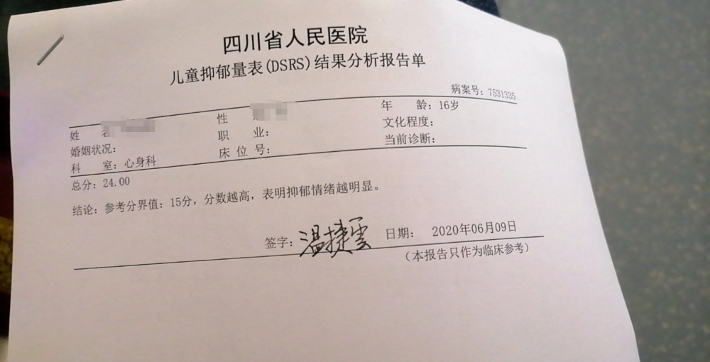 原因