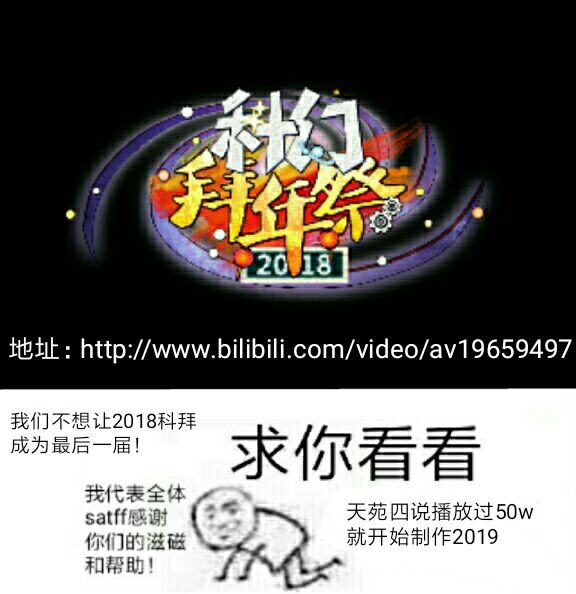 安利一波