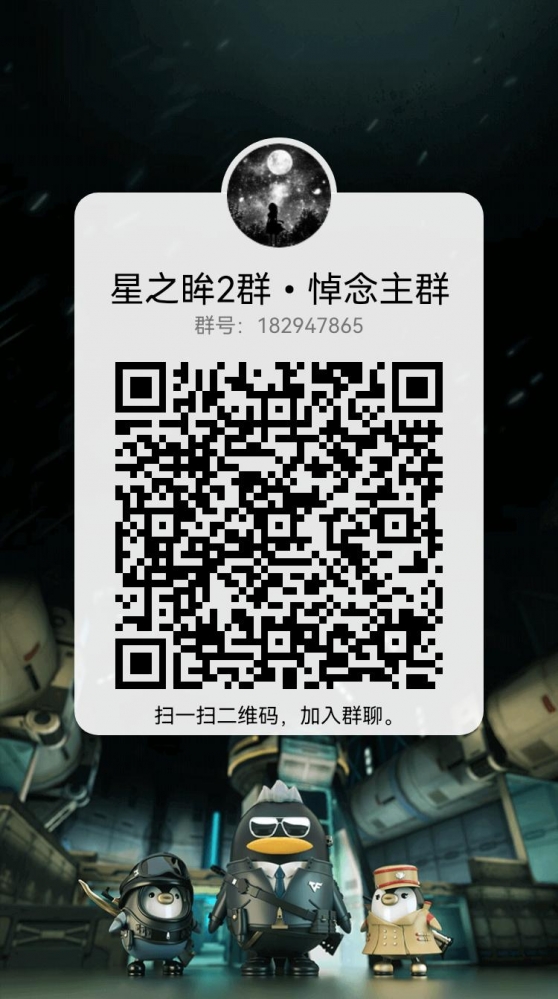 新的书友群