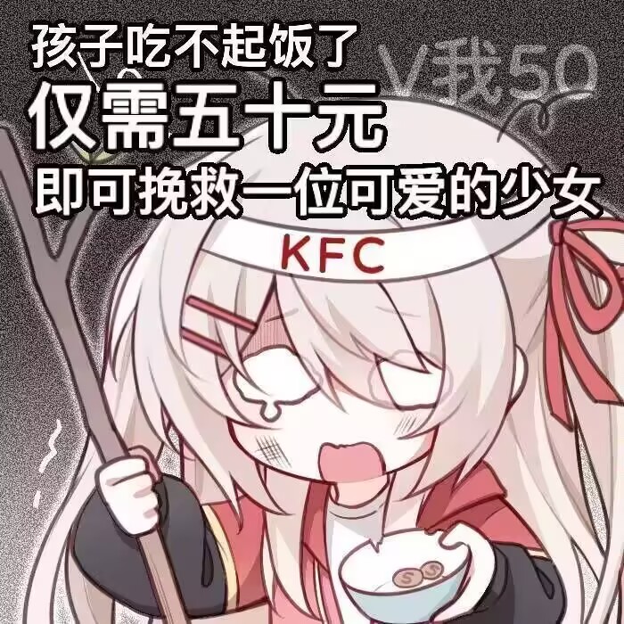 哭唧唧