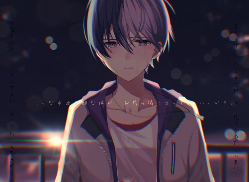 冬弥