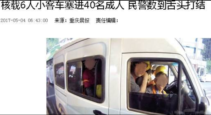 我只问怎么作进去的