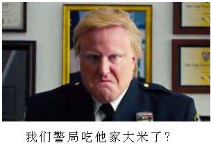 类似于他