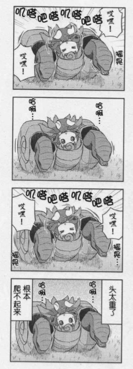 大概是这样