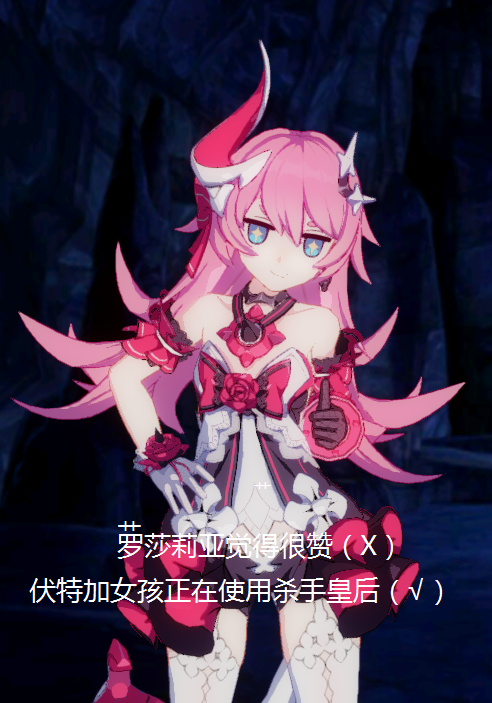 伏特加女孩点了个赞